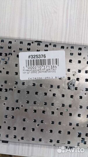 Клавиатура для Hp Pavilion g7