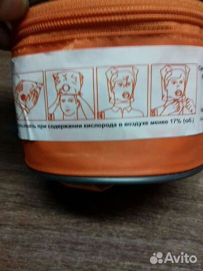 Универсальный спасатель