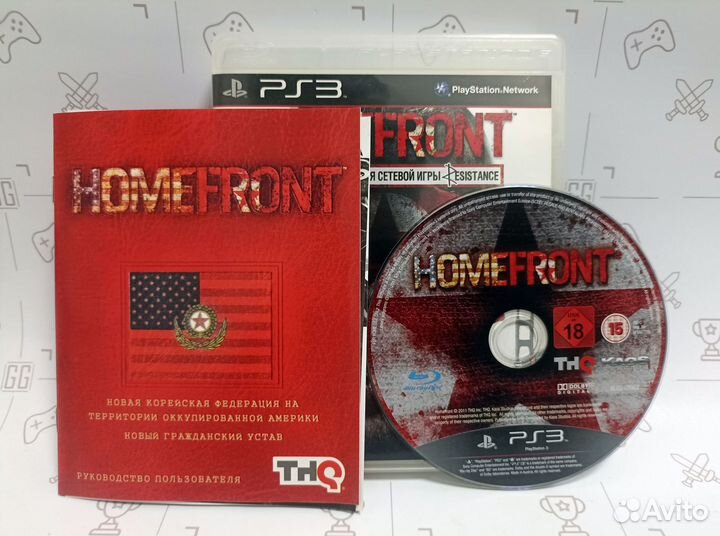 Homefront (PS3)