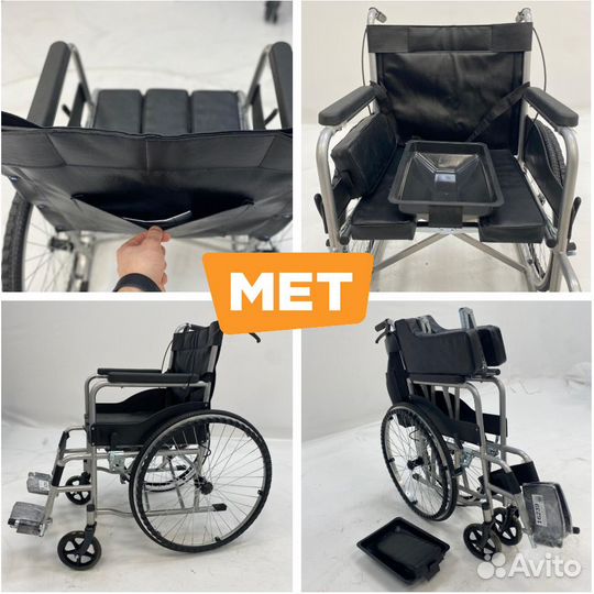 MK-340 Кресло-коляска с туалетным устройством