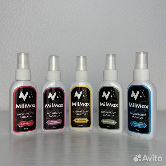 Средство от запаха, моча животных, пот в обуви