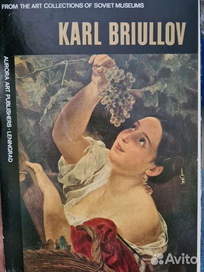 Книги по искусству