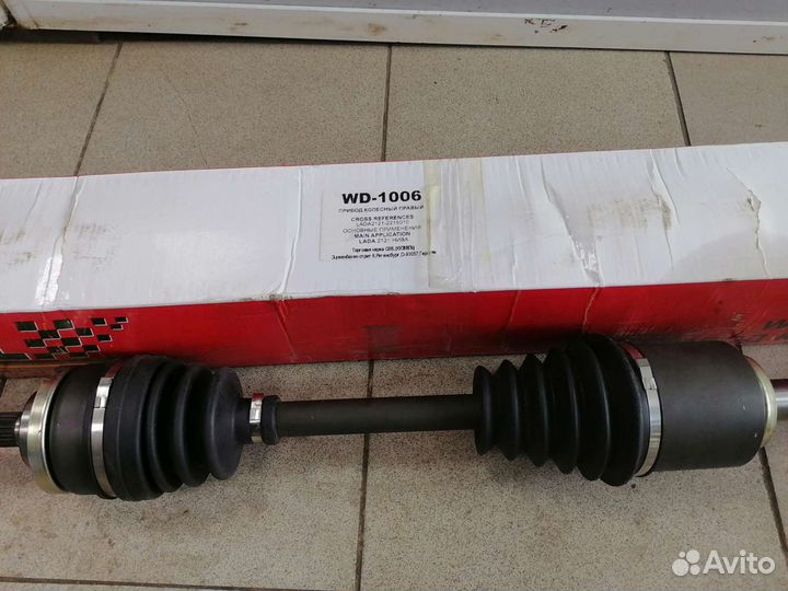 Привод В сборе