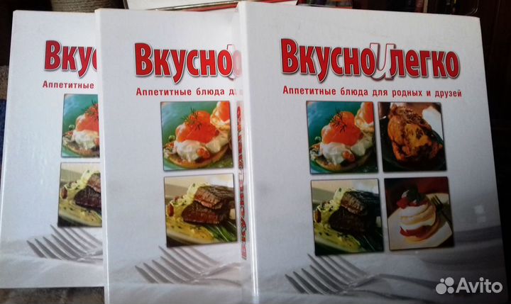 Подшивка журналов о кулинарии 