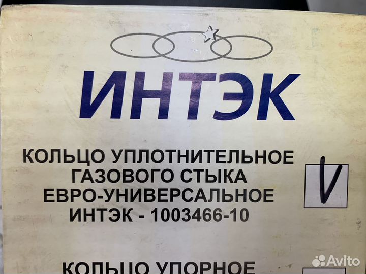 Кольцо газового стыка Камаз 740