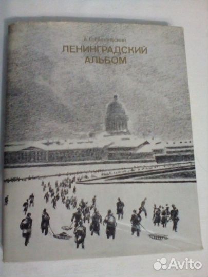 Книги по изобразительному искусству