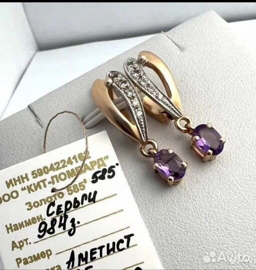 Золотые серьги