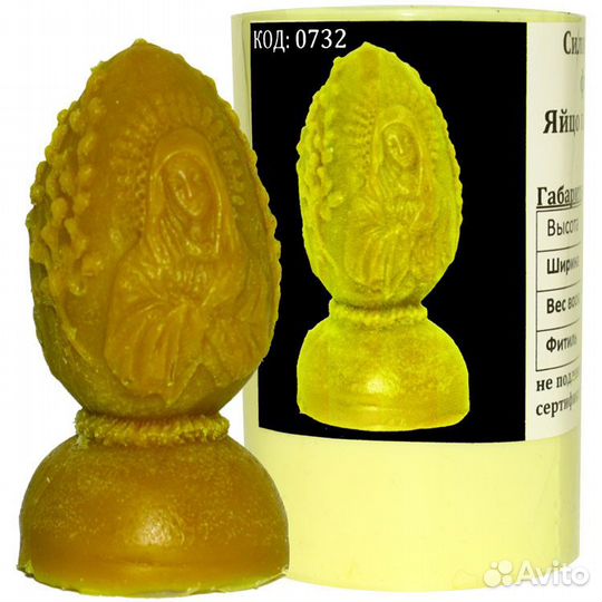 Силиконовая форма для свечей Яйцо Пасхальное 12 (0