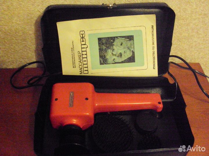 Электромассажёр в футляре