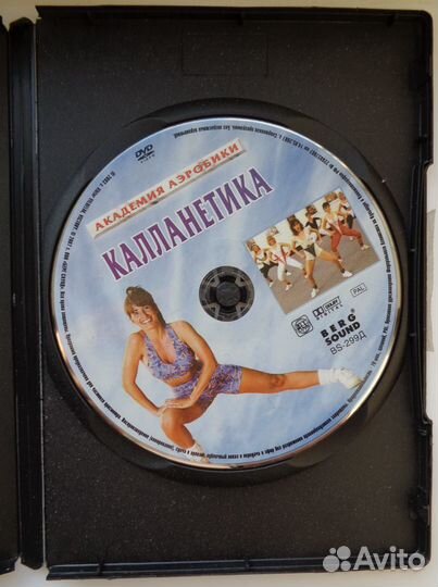 Калланетика. Спортивная программа