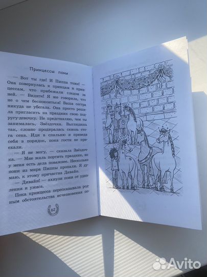 Disney дисней книги