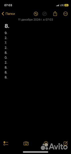 Зимний костюм дпс