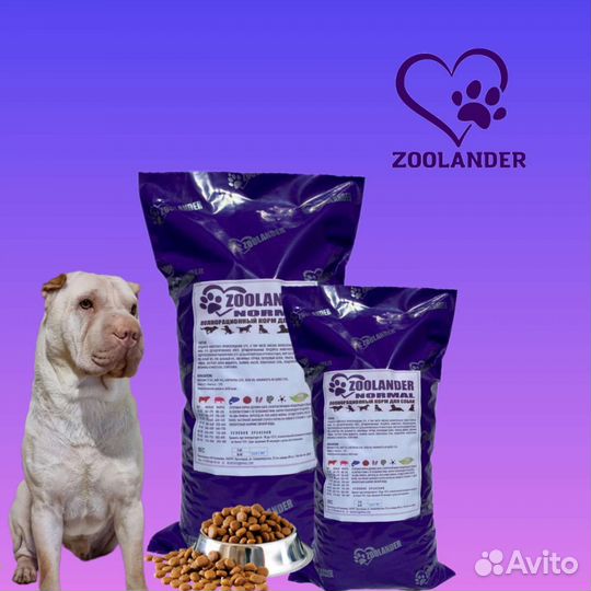 Корм для собак Зооландер