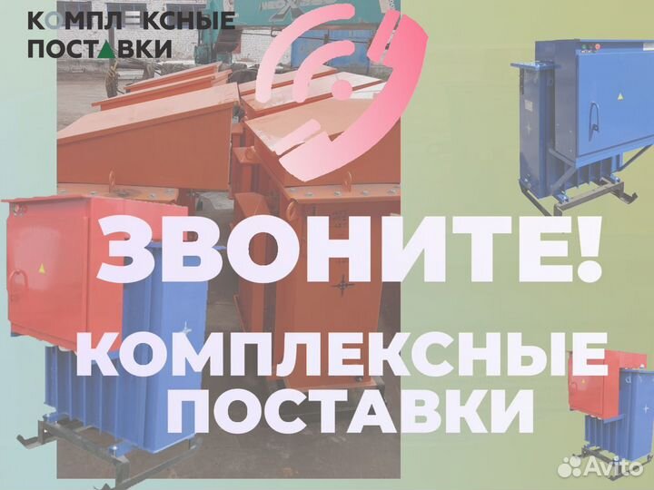 Подстанция ктпто80