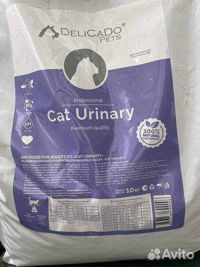 Корм ддя взрослых кошек 