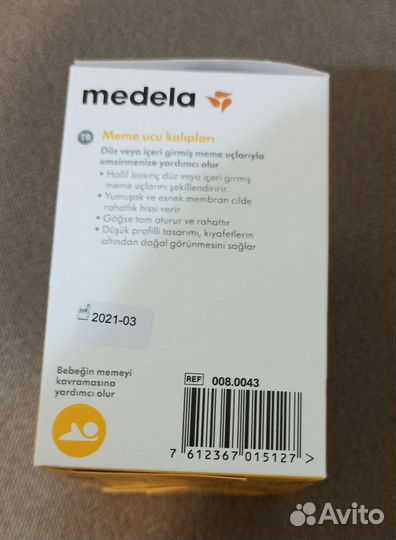 Накладки формирователи сосков Medela новые