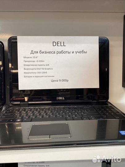 Dell 15,6