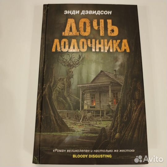 Книги триллер детектив роман