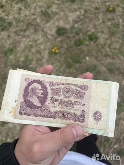 Купюра СССР с красивым номером