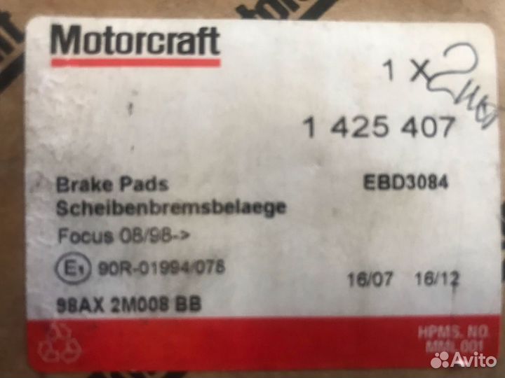 Колодки задние ford focus 98-04 fiesta c 2017