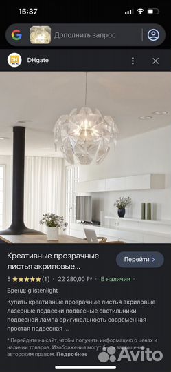 Люстра пластик (2шт)