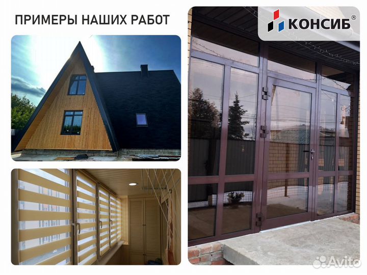 Пластиковые окна, остекление лоджии в коттедже