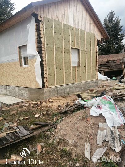 Строительство