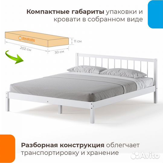 Кровать деревянная 160х200 двуспальная Березка-19