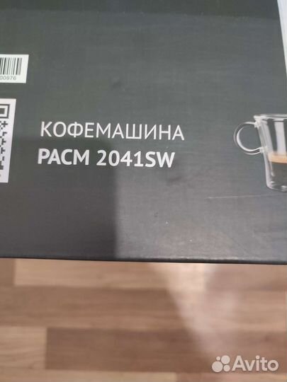 Кофемашина polaris pacm 2041 sw запечатанная