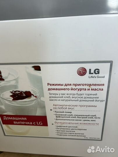 Хлебопечка LG