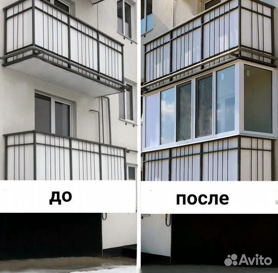 Пластиковые окна, балконы под ключ