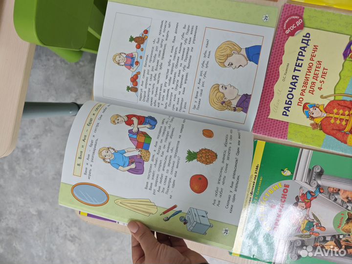 Рабочие тетради для дошколят