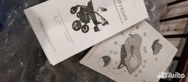 Коляска 3 в 1