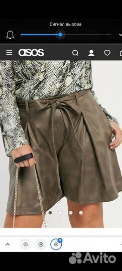 Шорты женские расклешеные