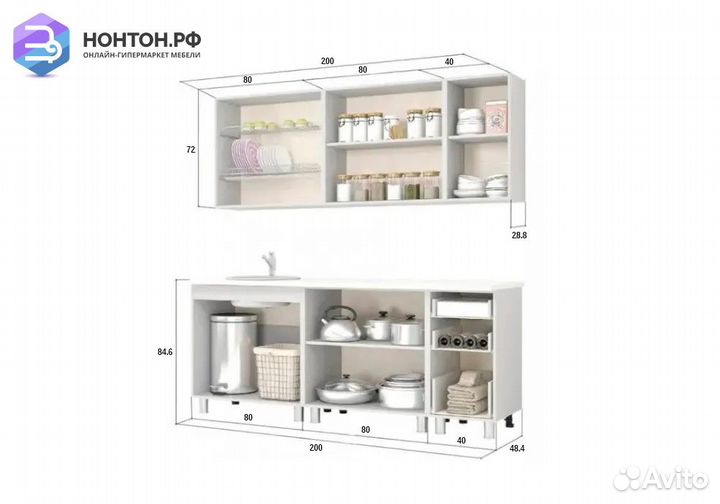 Кухня Тифани 2.0 м кенди / белый