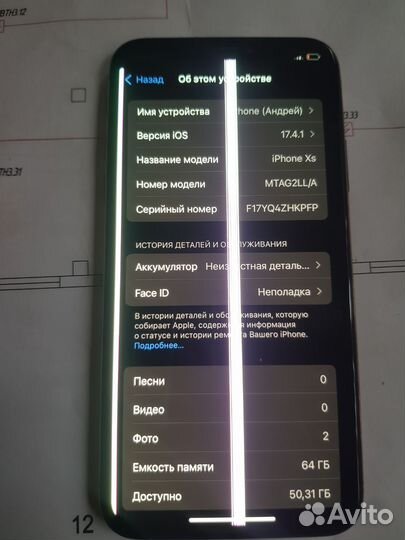 iPhone Xs, 64 ГБ