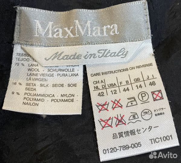 Шерстяная юбка Max Mara (оригинал)