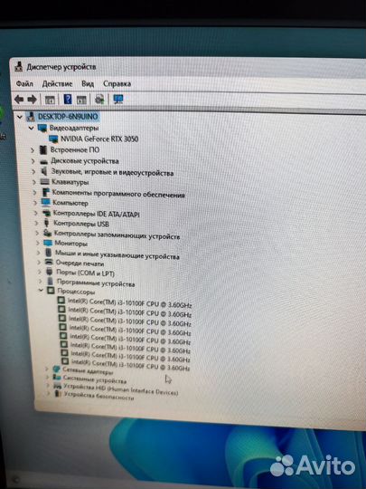 Игровой компьютер I3-10100F/RTX 3050/16 GB/512 SSD