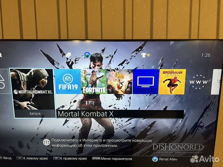 Sony playstation 4 pro 2 джойстика и с акканутом