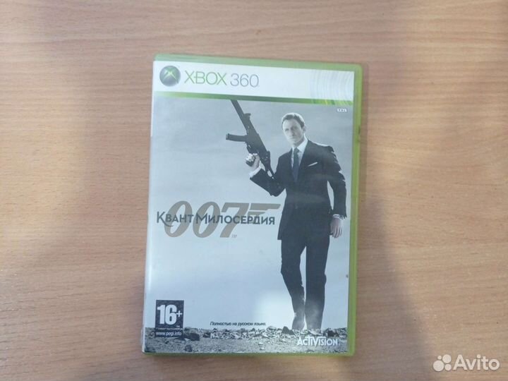 Диск Квантум Милосердия 007