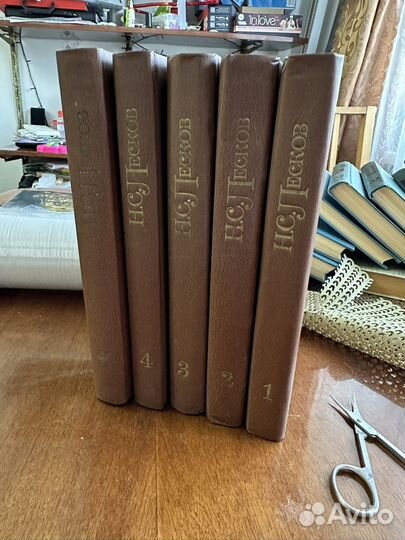 Книги Н.С Лесков