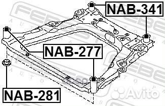 Сайлентблок NAB-341 NAB-341 Febest