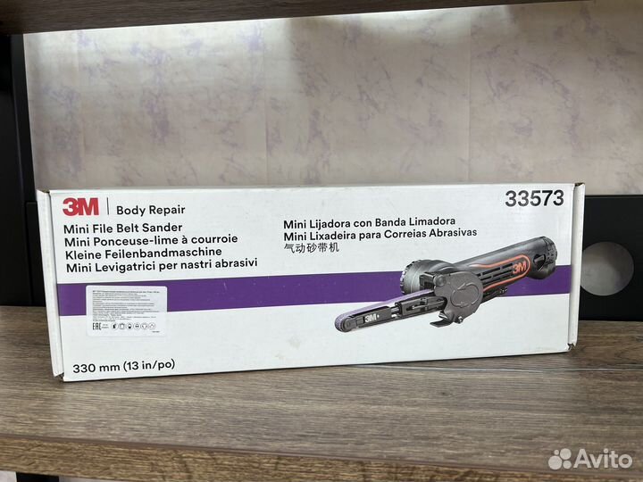 Пневматический напильник 3м