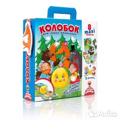 Игра настольная Путешествие по сказке 