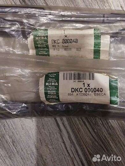 Стеклоочестители дворники для авто land rover