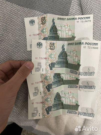 Купюры настоящии редкий номинал о цене договоримся