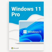 Windows 11 pro ключ Microsoft