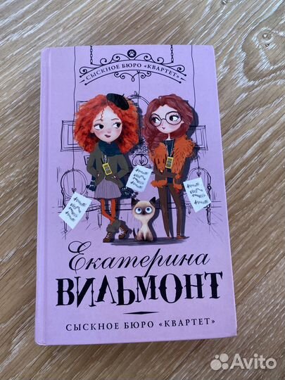 Книга