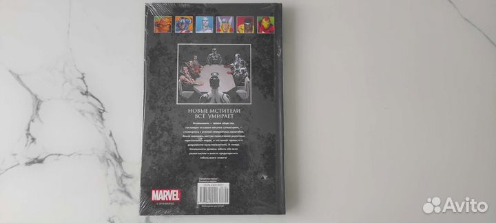 Книга из коллекции комиксов Marvel Hachette №149