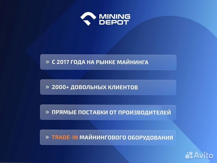 Асик Whatsminer M63 340 T новый с гтд